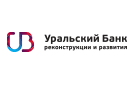 Банк Уральский Банк Реконструкции и Развития в Уральце